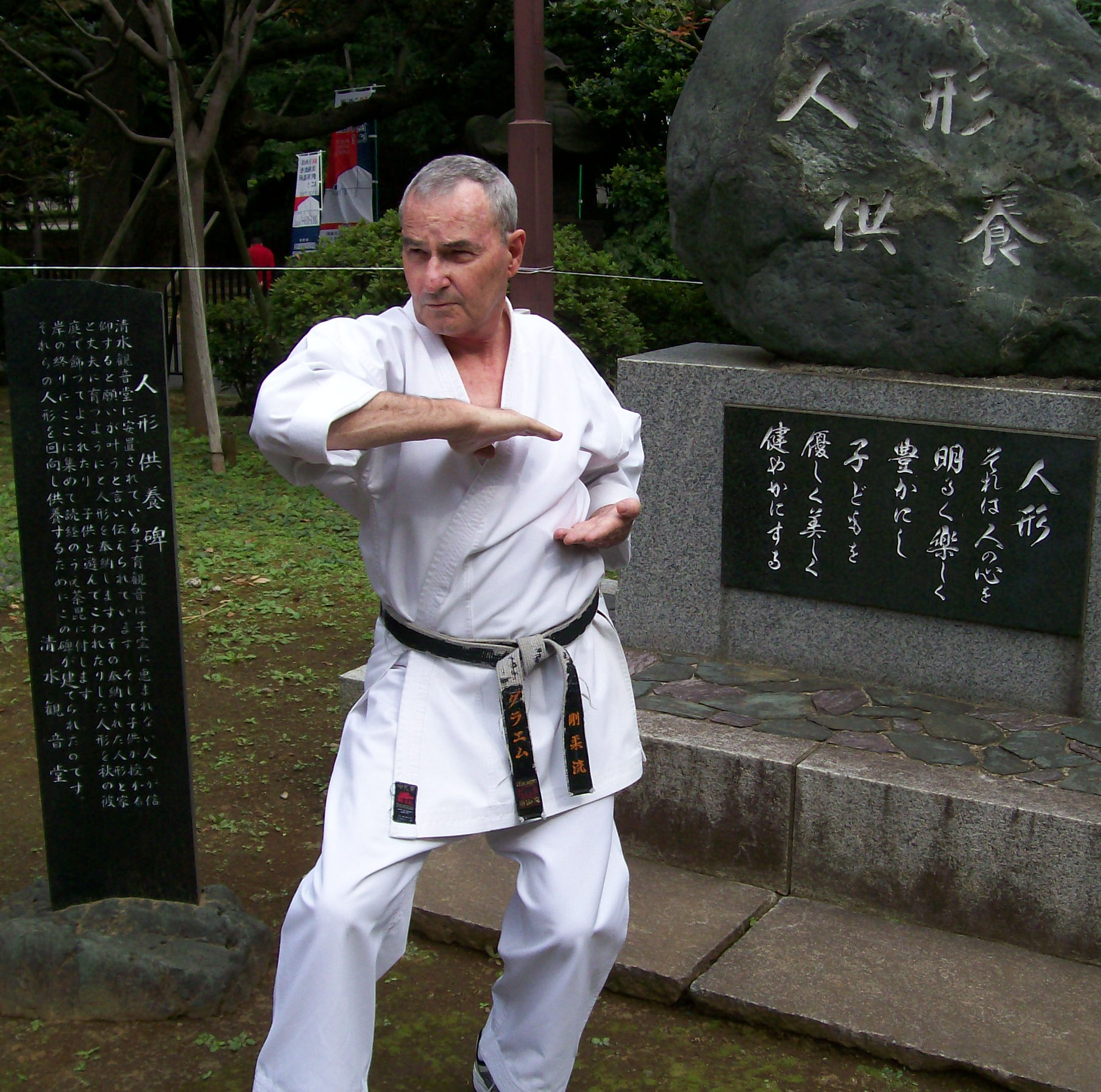 Ueno